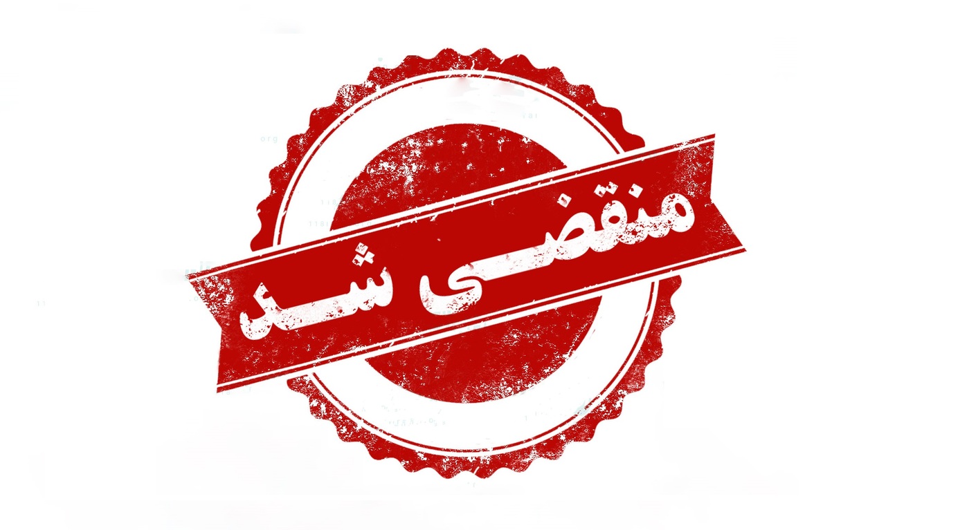 بهترین تشریفات مجالس در همدان 