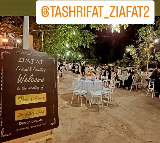 نمونه شماره1